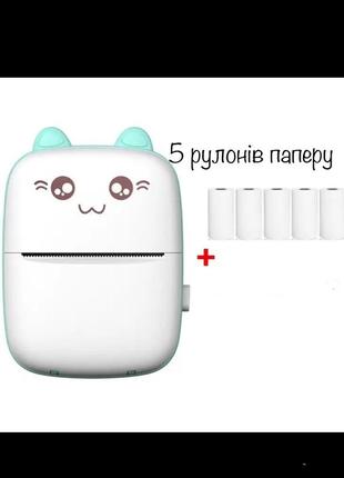 Портативный мини термопринтер детский со смартфона бумага