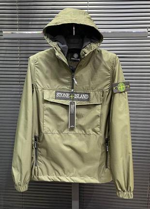 Куртка анорак в стиле stone island