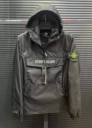 Ветровка в стиле stone island