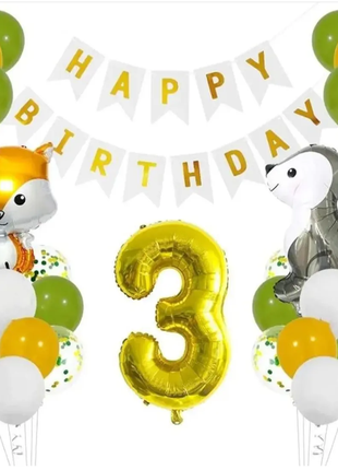 Фотозона кульки лісові звірята шарики