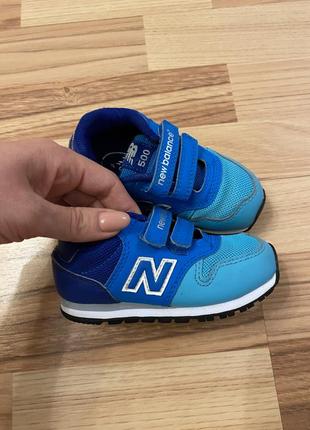 New balance