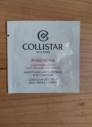 Collistar крем для очей regenerate smoothing anti-wrinkle eye contour