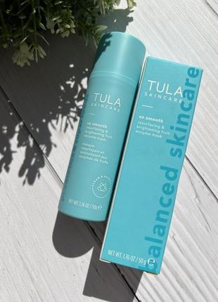 Tula skincare so smooth resurfacing &amp; brightening fruit enzyme mask 🩵 маска для лица с фруктовыми энзимами1 фото