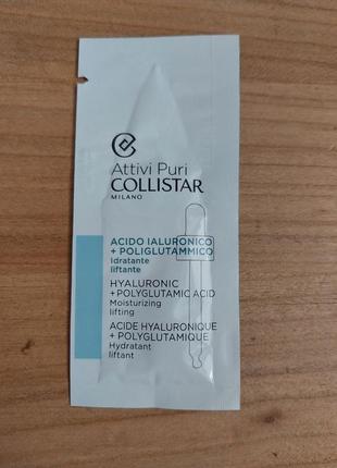 Collistar attivi puri hyaluronic + polyglutammico концентрат-ліфтинг для обличчя