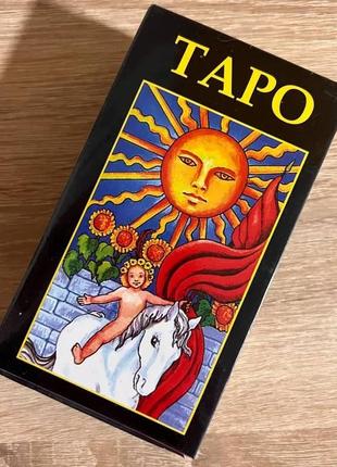 Гадальные карты таро райдер уэйт солнышко 78 карт укр яз