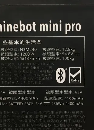 Ninebot minipro (minirobot) white10 фото