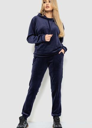 Спорт костюм жіночий велюровий з капюшоном, колір темно-синій