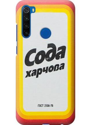 Чехол силиконовый бампер fts на xiaomi redmi note 8t с рисунком сода