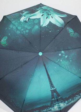 Зонт женский современный с системой антиветер