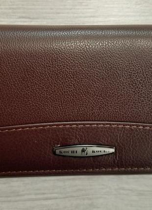 Гаманець жіночий шкіряний kochi (tailian)( 18'5 см х 9 см ). колір - coffee. ( a103 )