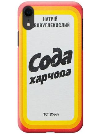 Чехол силиконовый бампер fts для apple iphone xr с дизайном сода