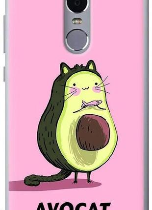 Чехол на xiaomi redmi note 4x avocat кейс для ксяоми 600524casec