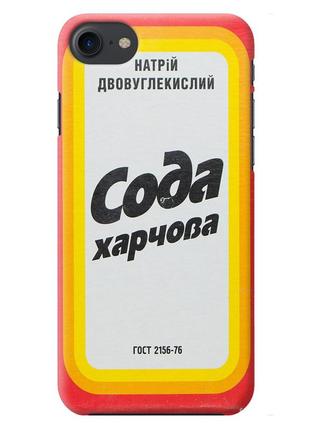 Чехол силиконовый бампер fts для apple iphone 7/8 с дизайном сода