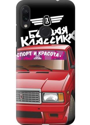 Чехол силиконовый бампер fts на xiaomi redmi note 7 c рисунком ваз боевая классика