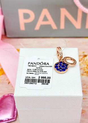 Намистина шарм серебро пандора pandora silver s925 ale с биркой синий