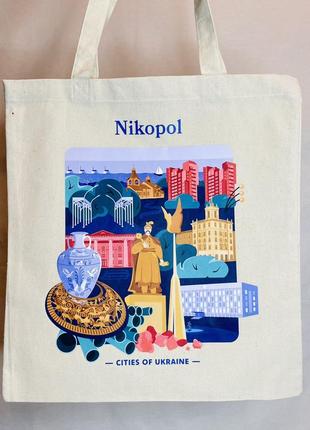 Екосумка, торба, шопер обʼємний бежевий з ексклюзивним патріотичним авторським принтом  місто нікополь, бренд “малюнки”