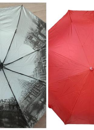 Зонт женский компактный облегченный полувавтомат однотонной расцветки с рисунком города внутри
