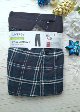 Штаны домашние, пижамные фланелевые