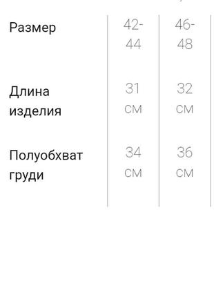 Топ из искусственной кожи, цвет бежевый, 176r1045-26 фото