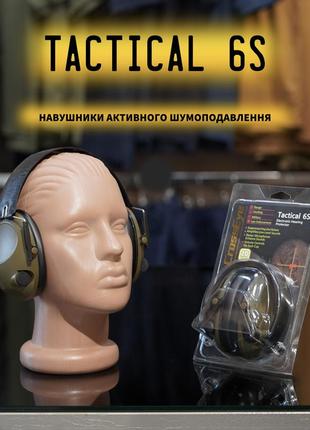 Тактические наушники tactical 6s olive тактикал 6с активные стрелковые с шумоподавлением для военных