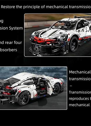 Конструктор porsche 1580 деталей в коробке, конструктор порше, спортивная машина7 фото