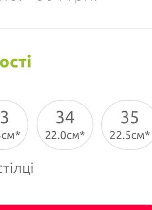 Підліткові кросівки для хлопчика, подростковые кроссовки6 фото