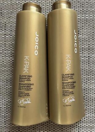 Шампунь глибокого очищення для сухого і пошкодженого волоссяjoico k-pak clarifying shampoo