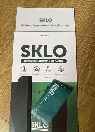 Гидрогелевая пленка для apple ipad 2020 10.2" на весь экран защитная пленка для планшета гидрогель антиблик
