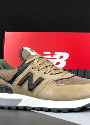 Мужские кроссовки new balance 574 classic замшевые песочные черные