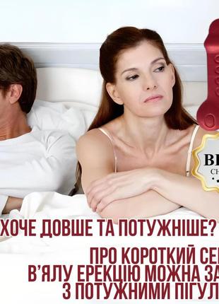 Инновационный мужской пролонгатор возбудитель в таблетках golden pen 1 шт.