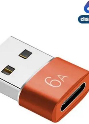 Адаптер otg typec (мама) - usb (папа) . переходник usb male to type-c female adapter converter оранжевый