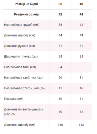 Трендовый костюм-двойка / лосины и кофта на молнии5 фото