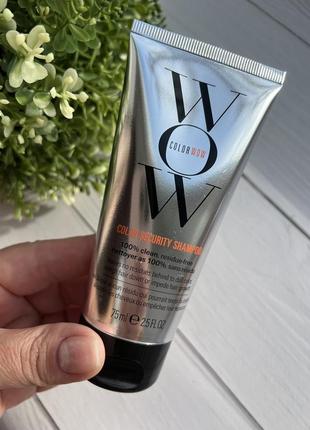 Color wow color security shampoo 🧡 шампунь для збереження кольору волосся