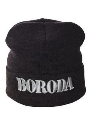Стильная шапка лопата boroda