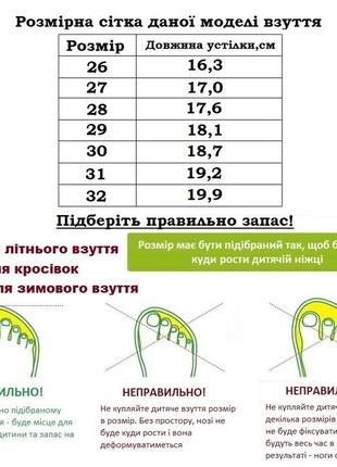 Тапочки на липучках для мальчиков natur 387-783/32 серый 32 размер4 фото