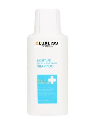 Лечебный шампунь для кожи головы luxliss moisture dry scalp soothing shampoo4 фото