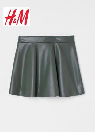 Шкіряна спідниця хакі від h&m швеція 6 років