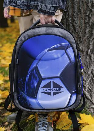 Рюкзак  шкільний для хлопців skyname r4-416 || дитячий рюкзак для школи3 фото