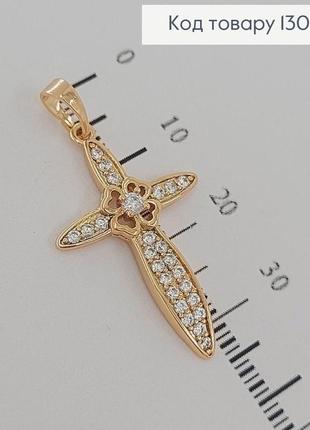 Крестик 3х2 см кулон крестик из медицинского сплава xuping 18k