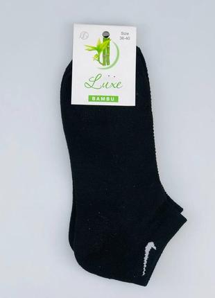 Носки женские короткие летние сетка luxe 23-25 размер (36-40 обувь) спорт рисунок 2 черный3 фото