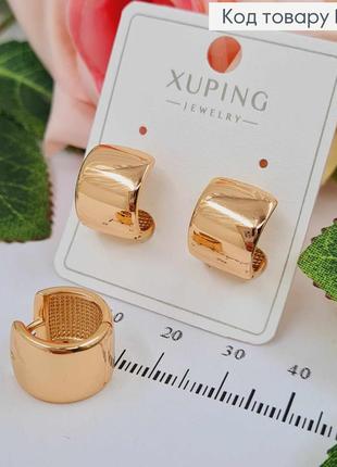 Серьги кольца 1,5см, широкие, 1см, xuping 18к.