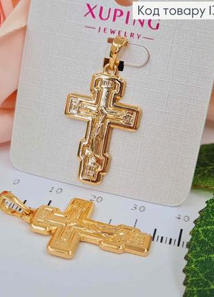Крестик с распятием, 2,5*1,см, кулон крестик из медицинского сплава xuping 18k
