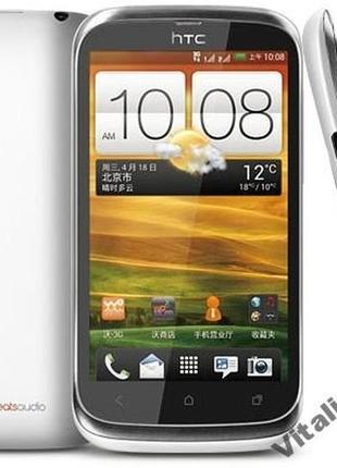 Чехол для htc desire vc, t328d флип книжка противоударный черный