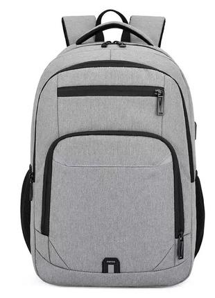 Молодежный рюкзак унисекс c usb выходом и отделом для ноутбука серый 44 * 30 * 15 см
