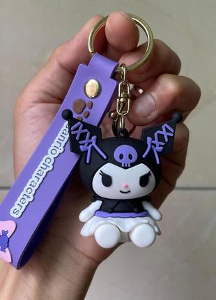 Куромі брелок для ключів kuromi брелок фіолетовий череп