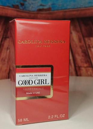 Парфюм женский carolina herrera good girl red3 фото