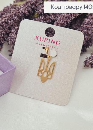 Кулон в форме герба украины под золото, кулон тризуб с медицинского сплава xuping, подвеска золотого цвета