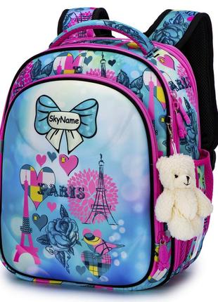 Рюкзак школьный для девочек skyname r4-411 || детский рюкзак для школы1 фото
