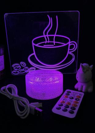 3d лампа чашка кофе, подарок для кофемана, светильник или ночник, 7 цветов, 4 режима, пульт