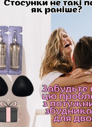 Чоловічий збудник + жіночий збудник. збудники для двох набір69поз dsx-000153